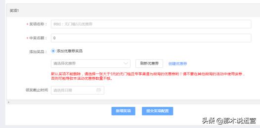 淘宝电商运营引流,淘宝电商运营入门基础知识