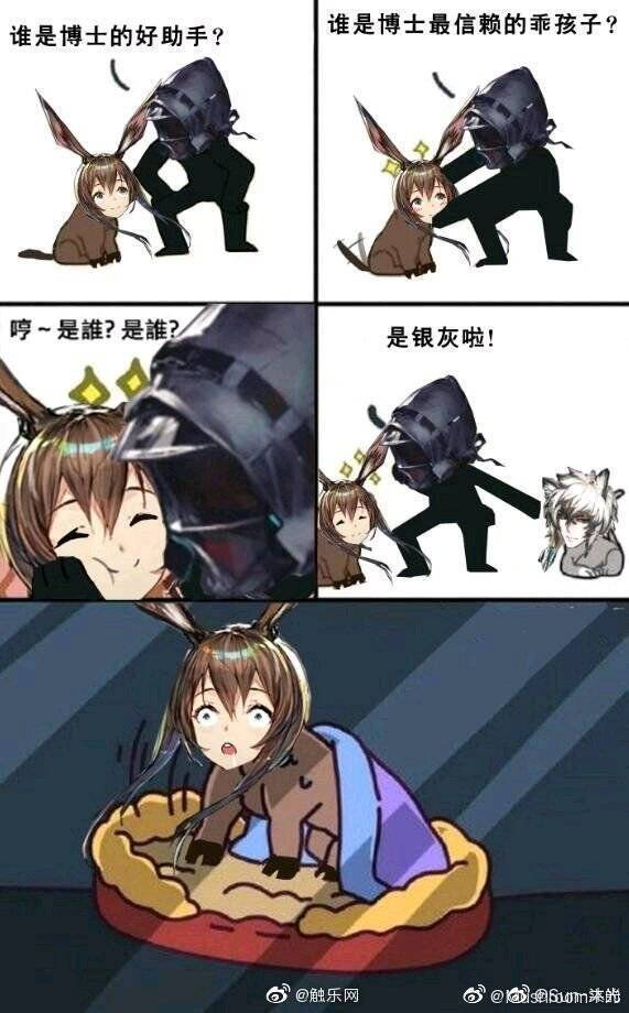 明日方舟爆笑沙雕图第14期,明日方舟爆笑沙雕图第1期