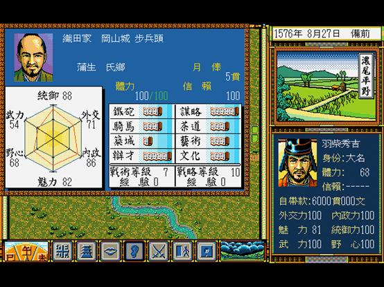 太阁立志传5攻略丰臣,丰臣秀吉游戏人物