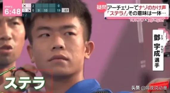 日本奥运会马龙是冠军吗,去年日本奥运会马龙