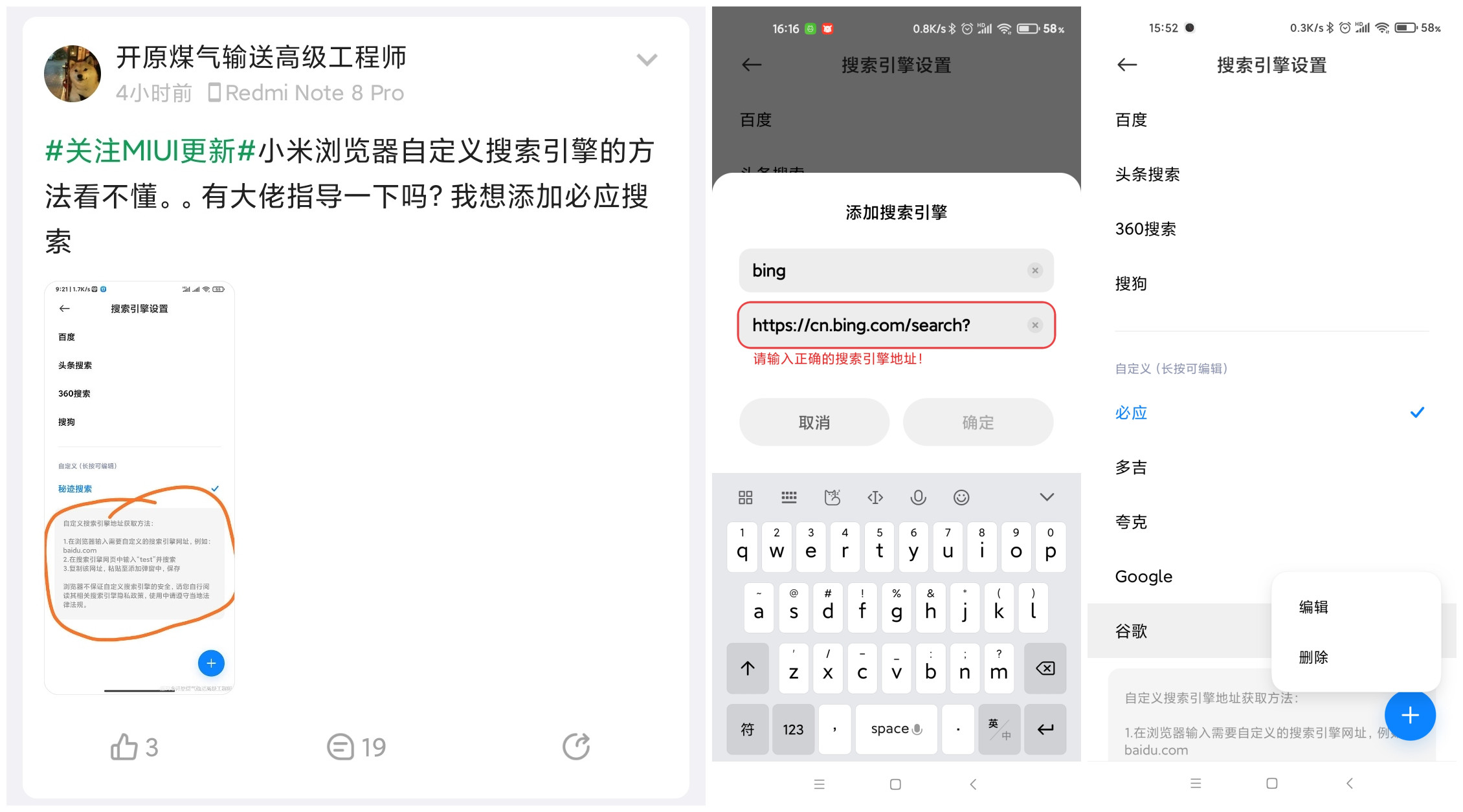 自带浏览器怎么能自定义搜索引擎,如何把浏览器设为原有的搜索引擎