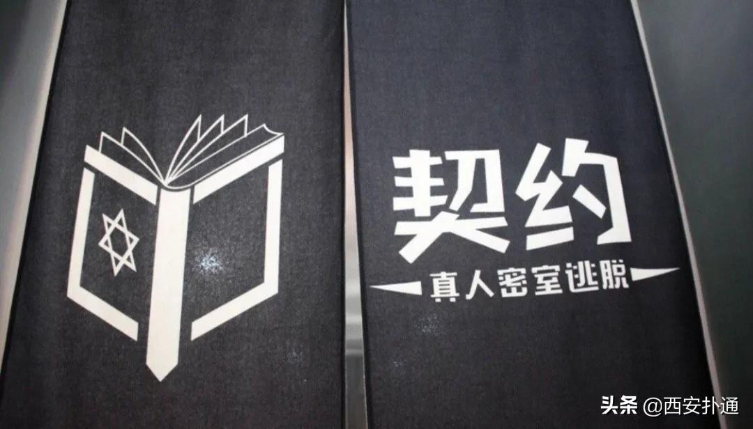 十大密室人气剧本杀,剧本杀推荐资深玩家