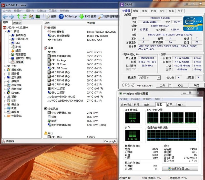 九州风神散热器i5,九州风神船长240cpu水冷