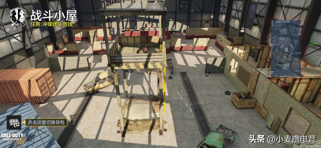 CODM高段位全靠科技,2020年的游戏居然还挡不住外挂?