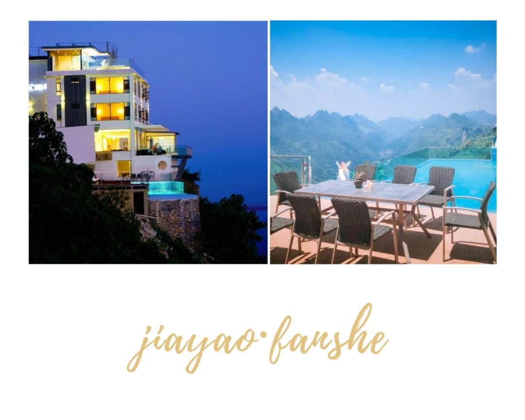 贵州悬崖民宿排行榜前十名,贵州江口梵净山云溪小筑民宿