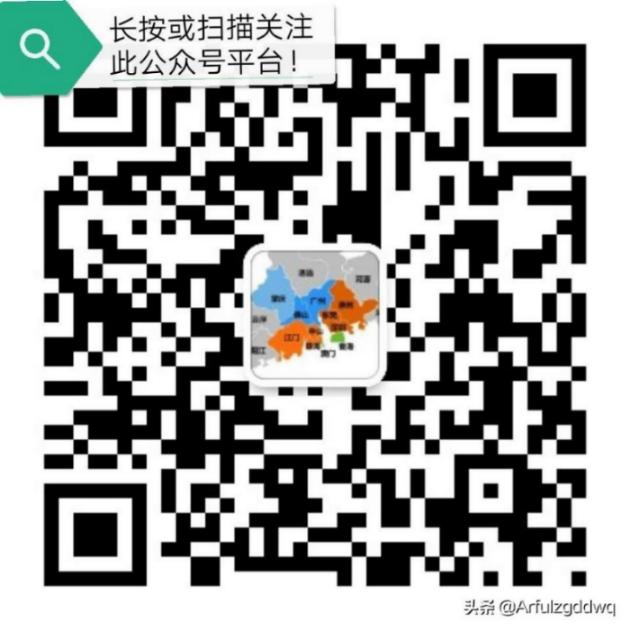 广州二中排名前十名,广州二中第一名