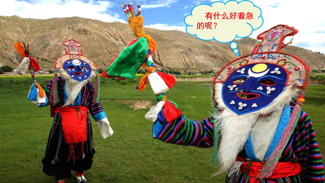 部编版六年级下册语文藏戏练习题,六年级下册语文第四课藏戏朗诵