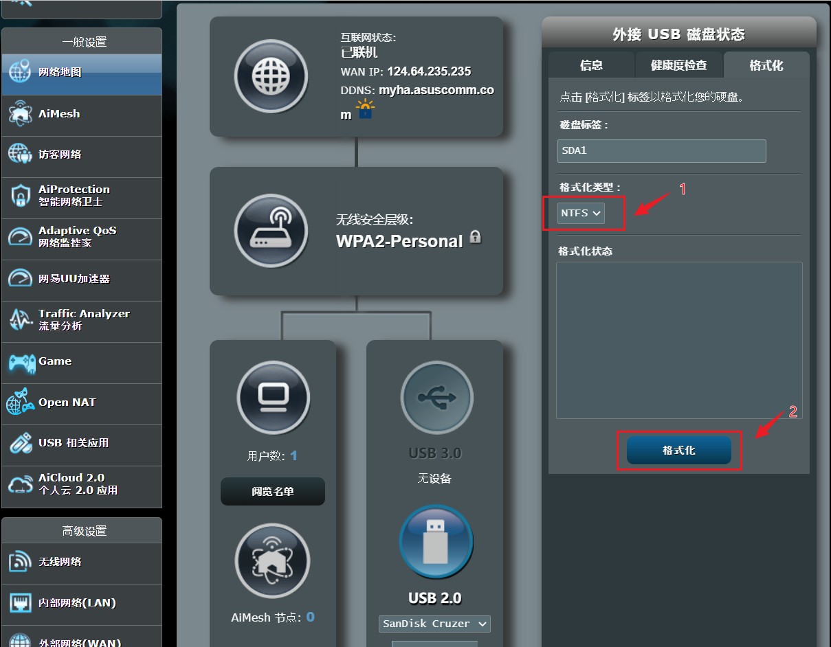 无需机顶盒任意设备播放家中iptv,电视不用机顶盒可以看iptv吗