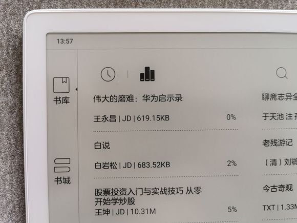 文石booxmax313.3壳,文石booxnote电纸书测评