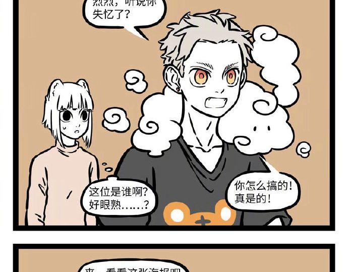 漫画治疗师和拳手,漫画治疗伤口