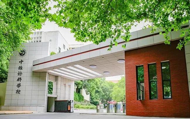 民办转公办学生受影响吗,民办转公办教学质量会下降吗