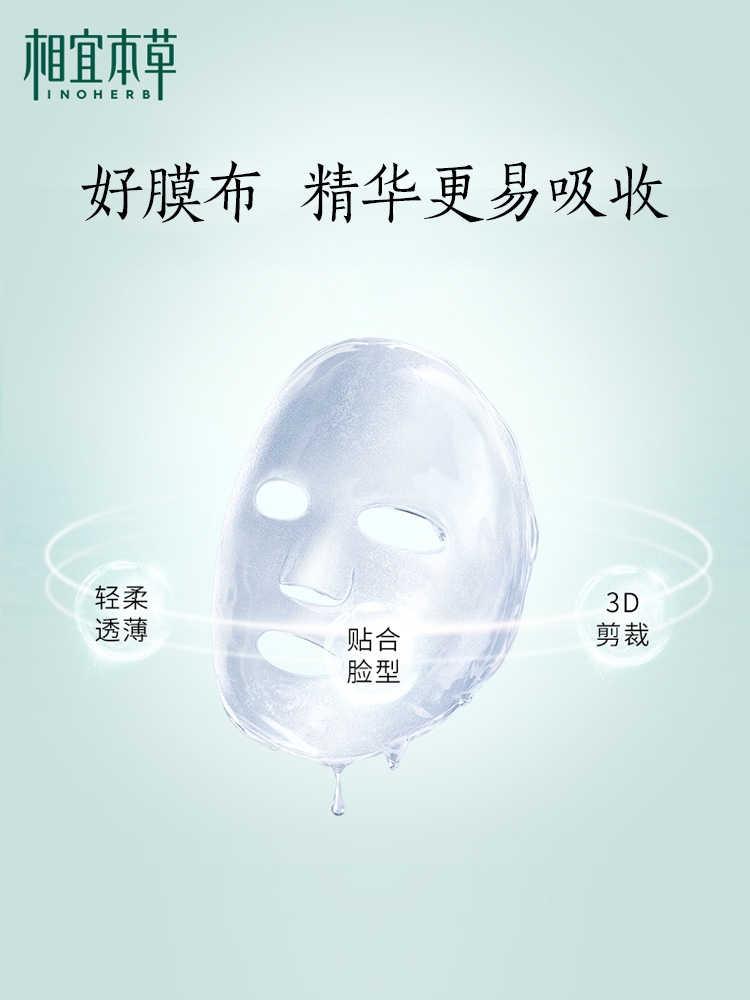 中年女性护肤品套装,适合中年女性的百雀羚护肤品