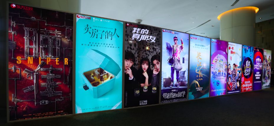 立潮头、谋新篇:2019东方卫视如何惊艳电视市场?