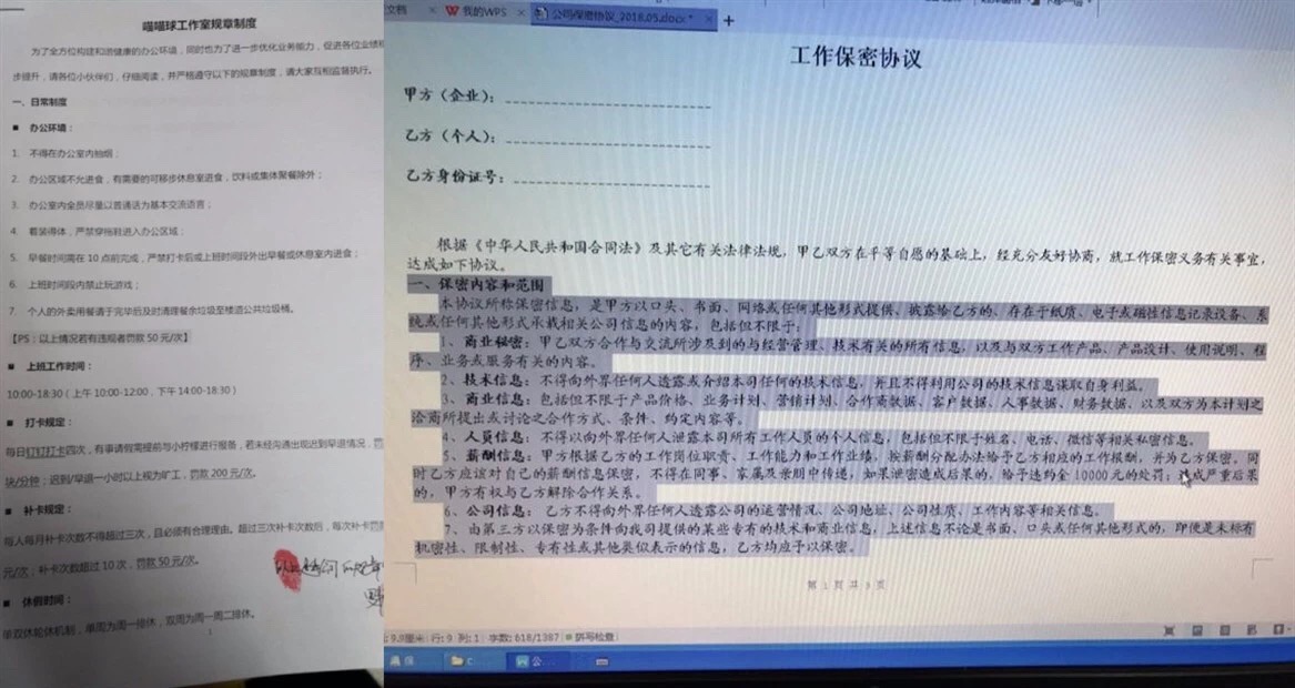 足彩骗局揭秘,足彩骗局案件