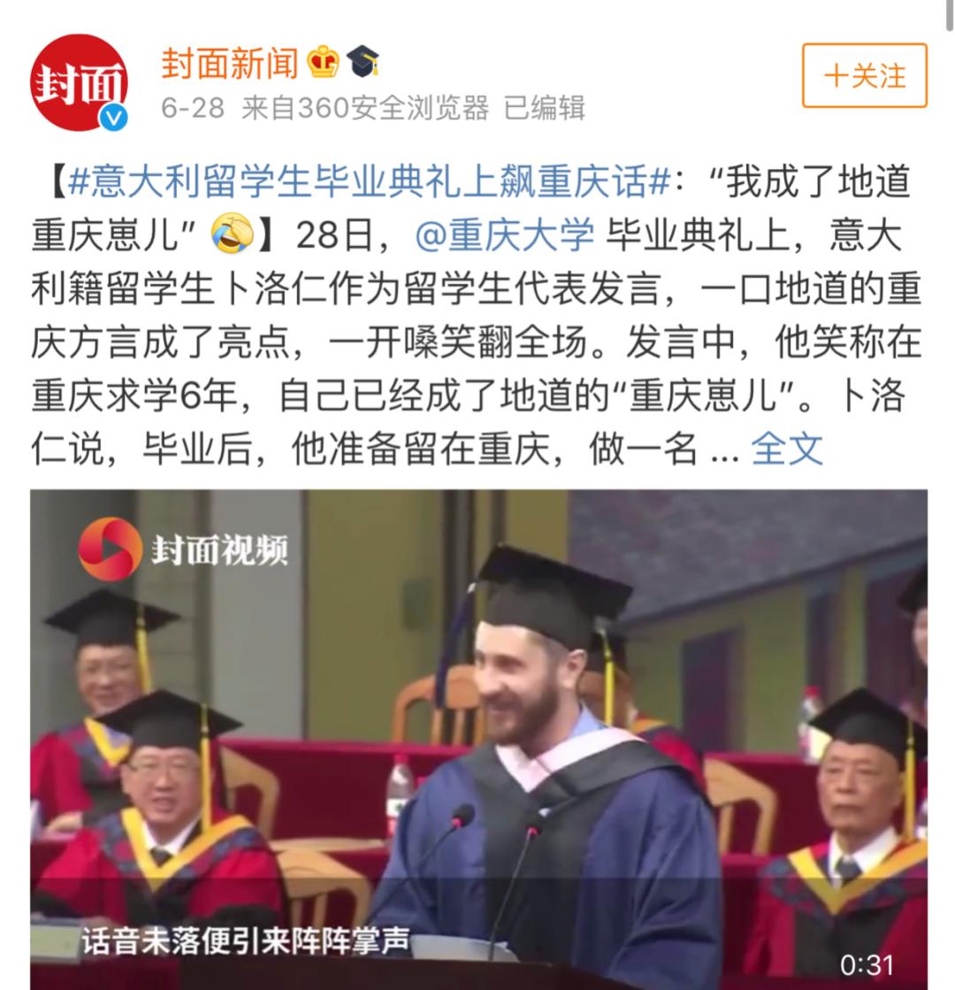 盘点令人“笑出鹅叫”的方言,搞笑方言笑出鹅叫