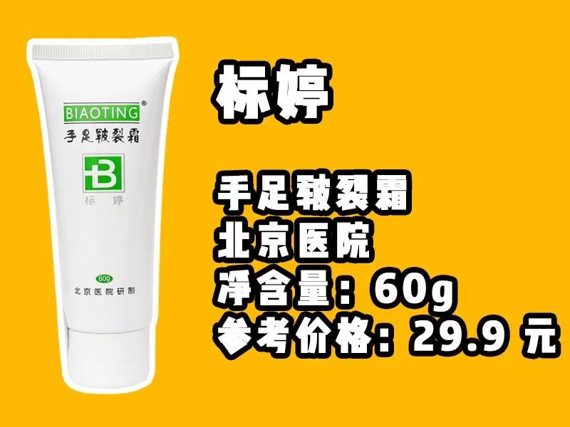 比较便宜的国货化妆品,最便宜的国货药妆排行