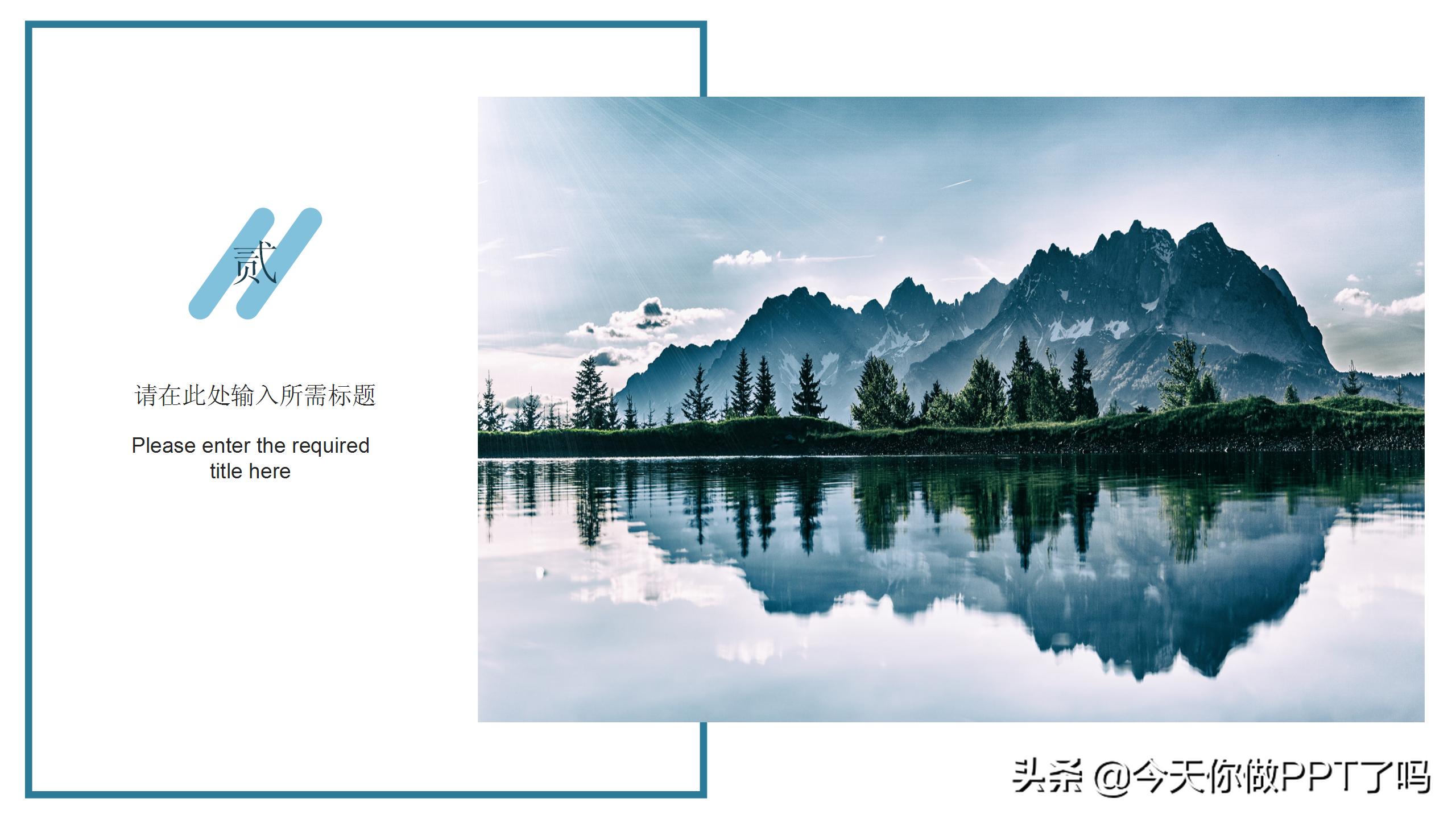 鏃呰ppt鍏ㄩ儴,鏃呰楂樼骇ppt鍒朵綔