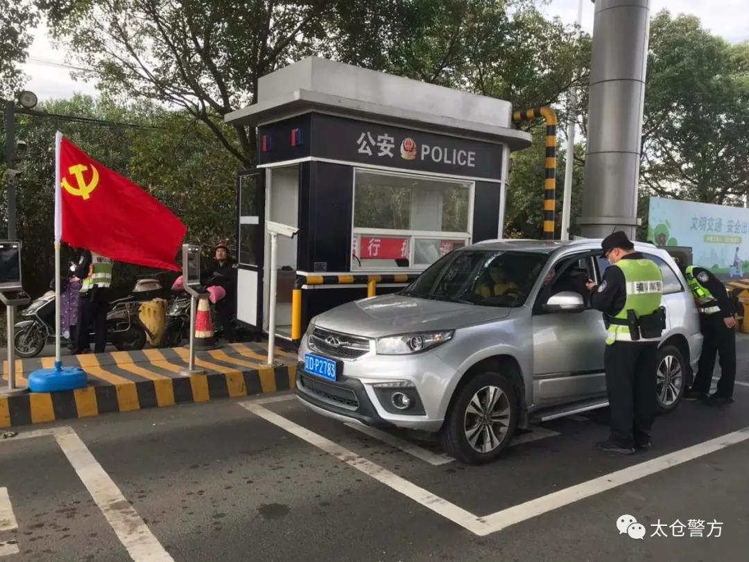 太仓巡特警,江苏省公安厅巡特警大队