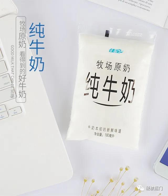 超全中国牛奶,国产牛奶图鉴