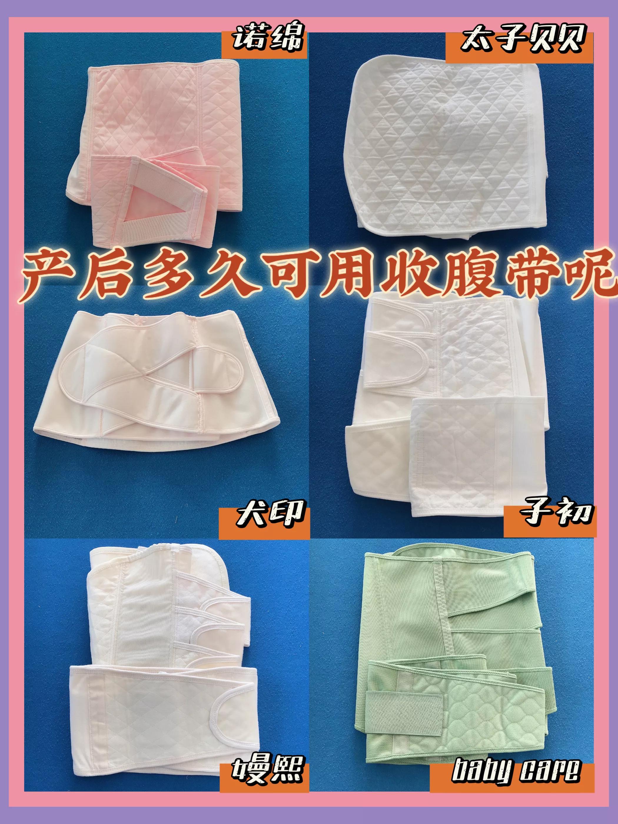 产后不用收腹带能恢复正常吗,产后一定要用收腹带才能瘦肚子吗