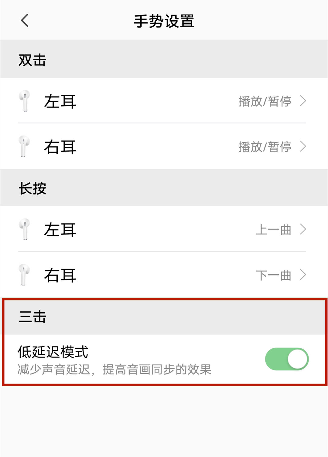 倍思蓝牙耳机e3和e8哪个好,倍思e8耳机价格京东
