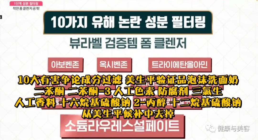 韩国洗面奶洗脸法,韩国真正好用的洗面奶