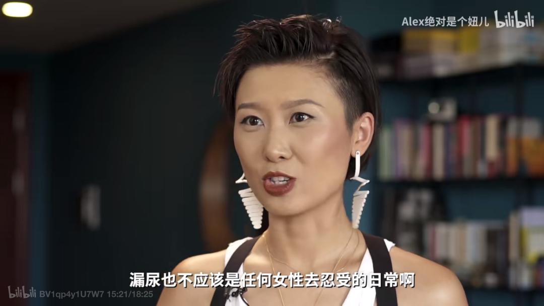 三个妈妈里,就有一个尿*禁失**