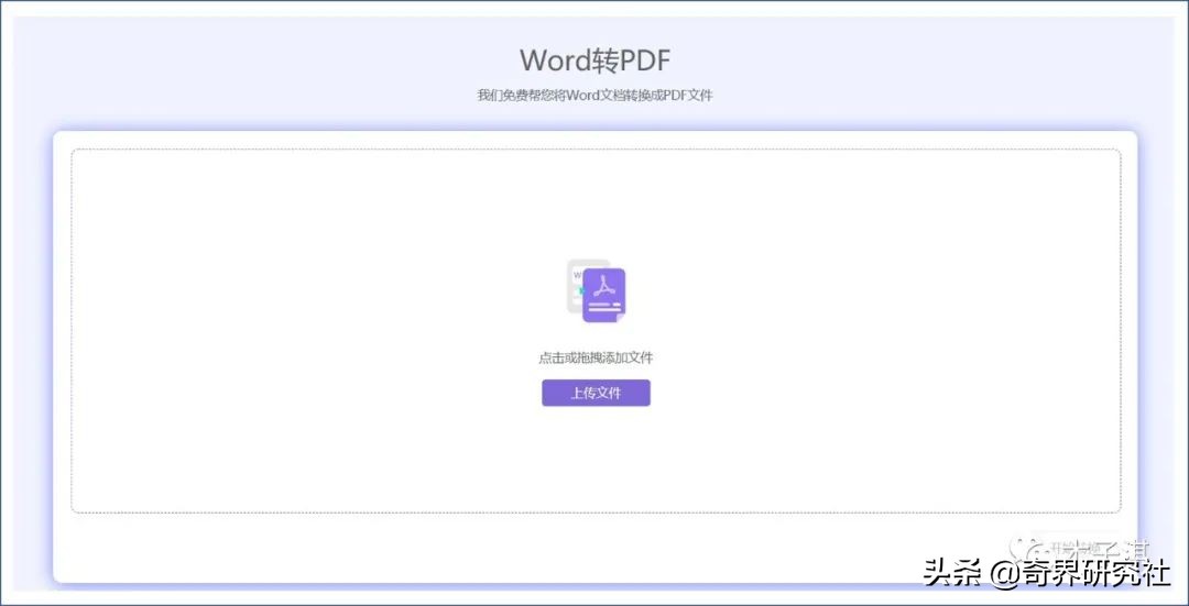 一些良心免费的软件工具,10个完全免费的良心软件工具