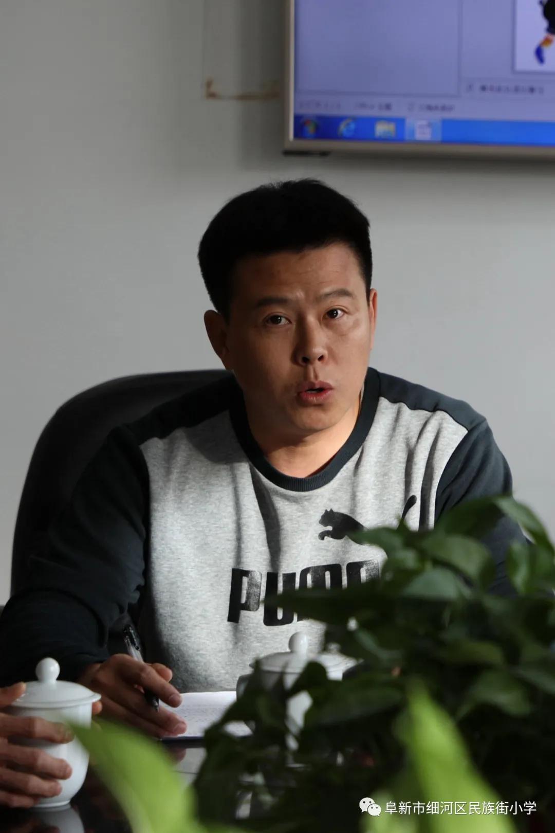 刘阜、罗号名师工作室第一次全体会议在阜新民族街小学教育集团召开