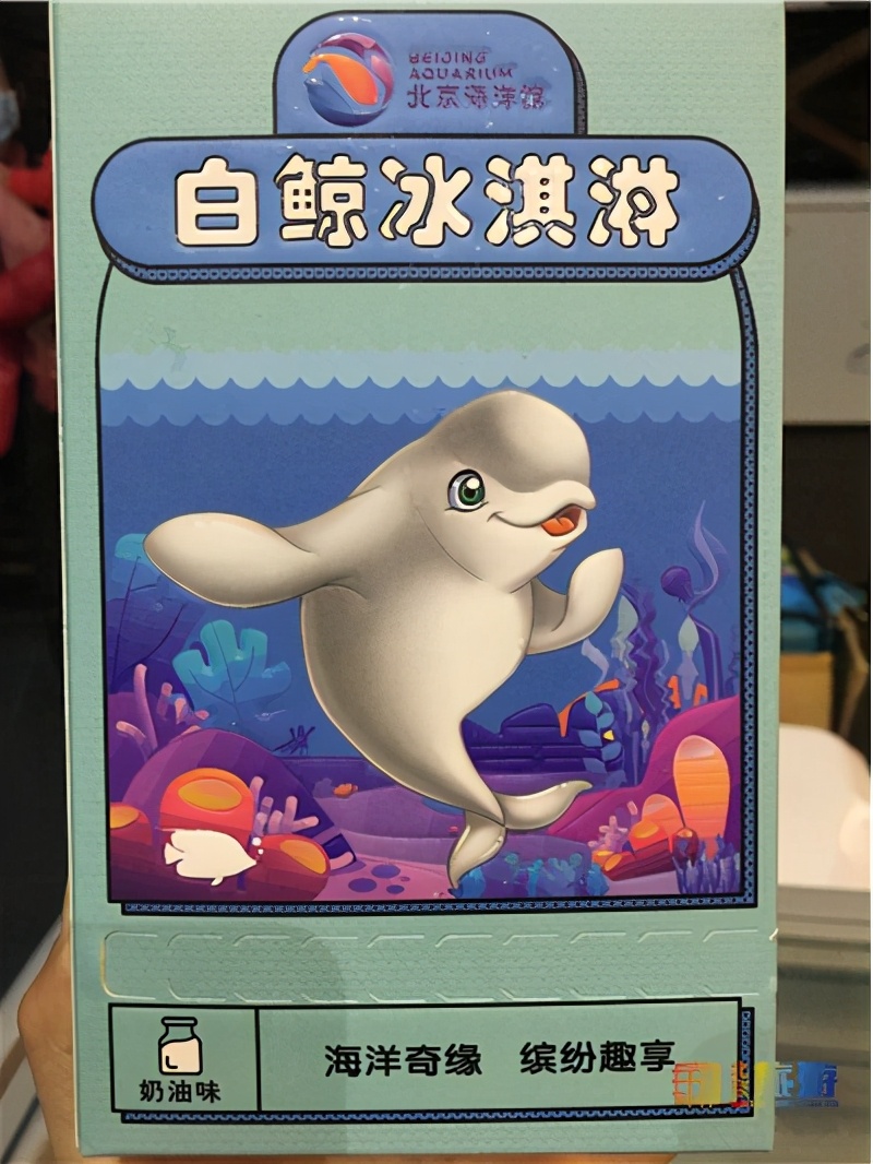 北京动物园海洋馆锦鲤,北京海洋馆锦鲤