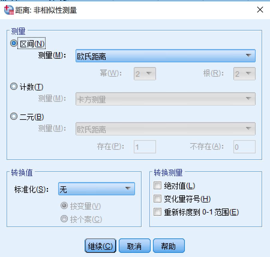 科目一跟车距离分析,相关性分析和偏相关性分析