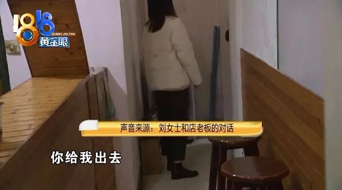 顾客说烫完头发掉头发来找麻烦,烫发顾客觉得没烫好该怎么办