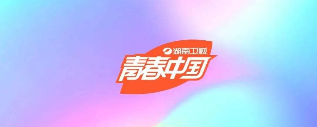 娱乐至死湖南台,湖南台娱乐至死