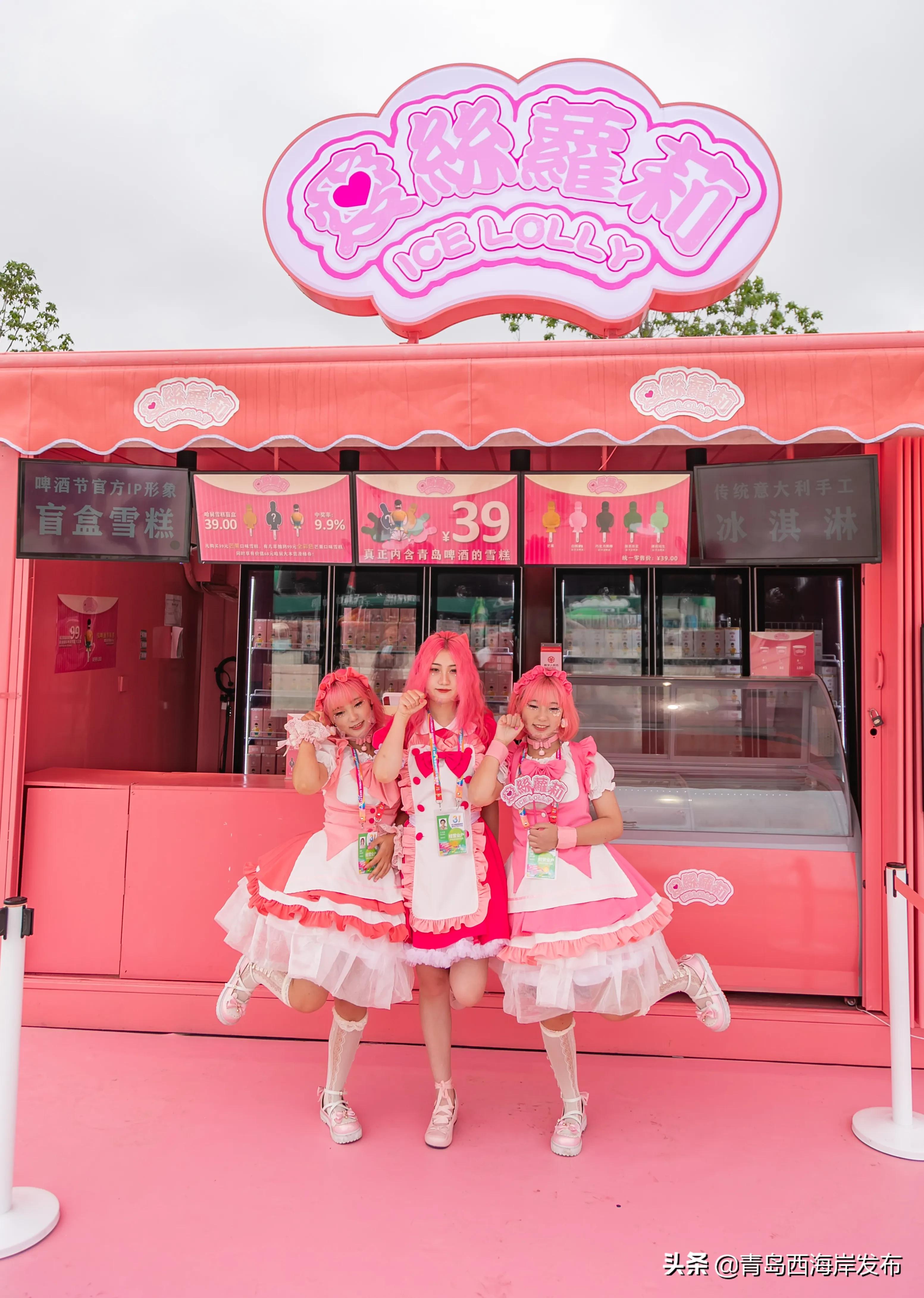 畅玩金沙滩,畅玩青岛