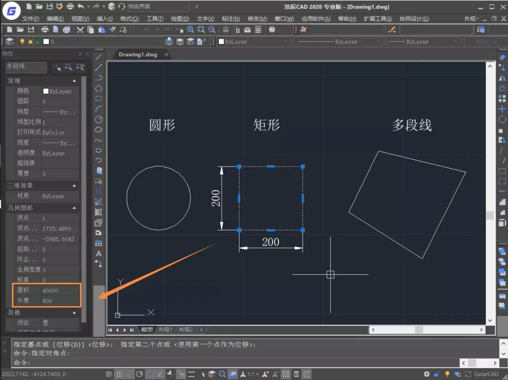 cad怎么把面积周长快速弄到图上,cad求面积与周长的快捷键是多少