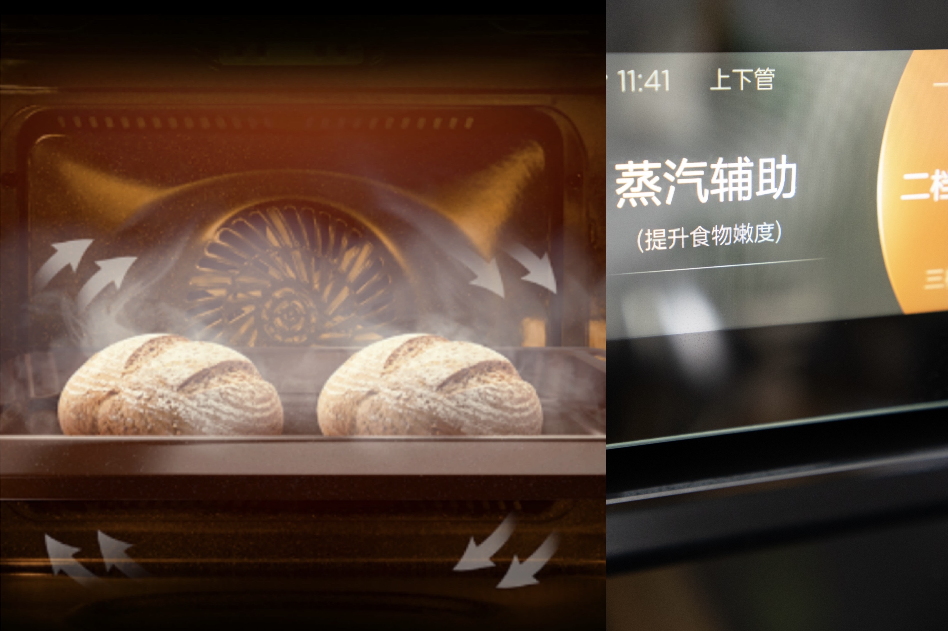 美的F5微蒸烤一体机使用,美的微蒸烤一体机205c使用教程