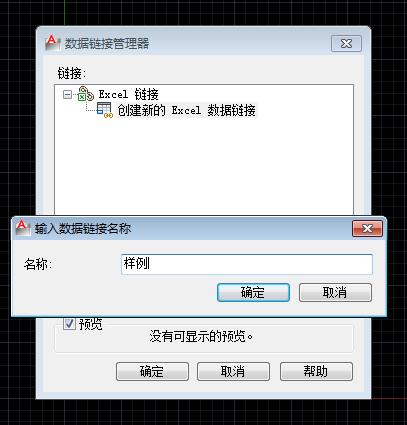 cad用excel数据画线,cad中自己画的表格如何导入excel
