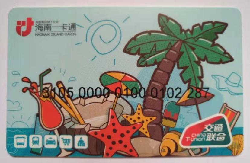 来看看全国所有省会、首府、直辖市和特别行政区的交通卡图案吧