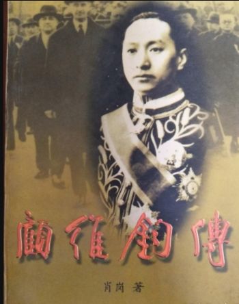 胜芳张家大院主人家世,胜芳张家大院后人哪去了