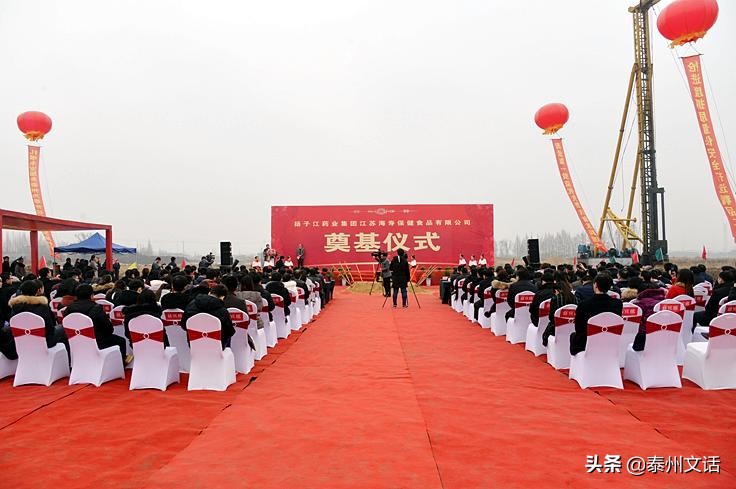 泰州特色景点,泰州农业大镇