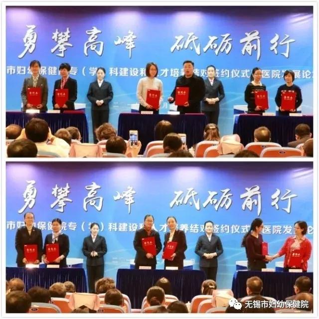 「榜上有名」首次“国考”,我院位列全国妇产医院第21名