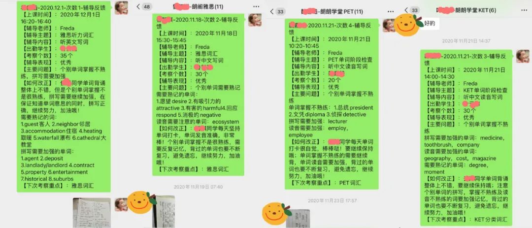 口碑见证,好评如潮!超500+学员已体验199元朗阁体验课