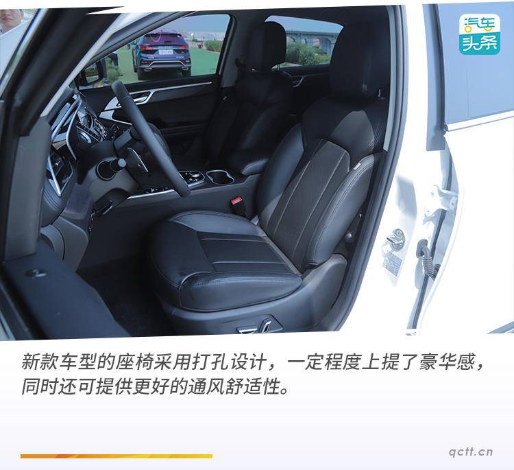 变速箱调教平顺，品牌力有待提高，试驾东南汽车DX7星跃