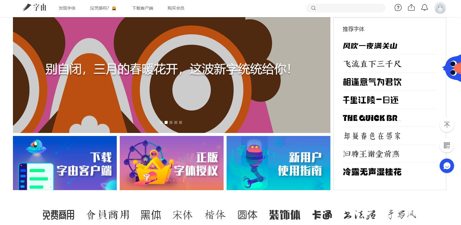 如何做好ppt这可能是最好的答案,制作ppt必须知道的网站