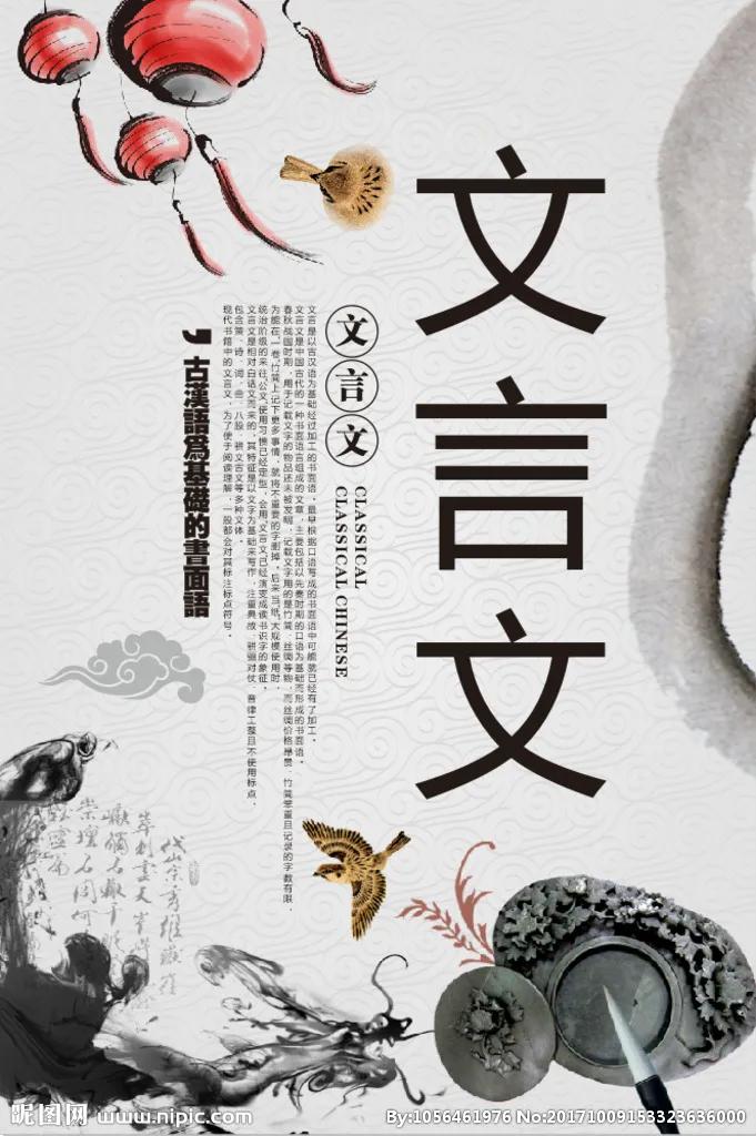 古代人说话真的是用文言文吗,古代人说话真的用文言文吗