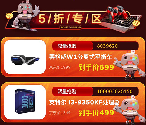 amd处理器11月新款,amd处理器618