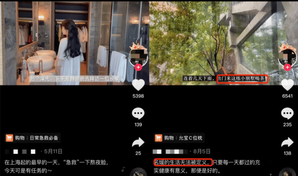 “佛媛”生意：坐禅抄经穿Dior，佛门炫富也能火？