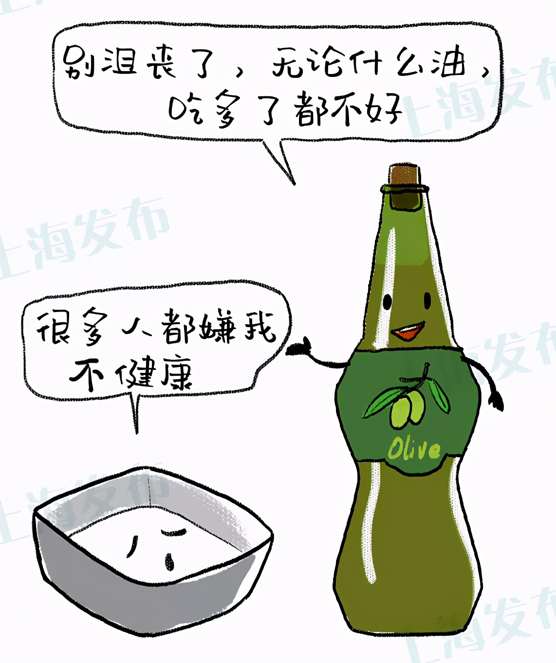 专家说吃猪油不健康原版,猪油不健康为啥老一辈人吃却没事