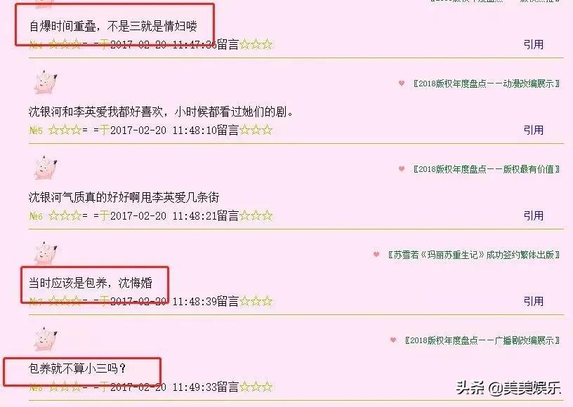 国民女神被曝用腹语骂人，私下难相处，经常责骂工作人员