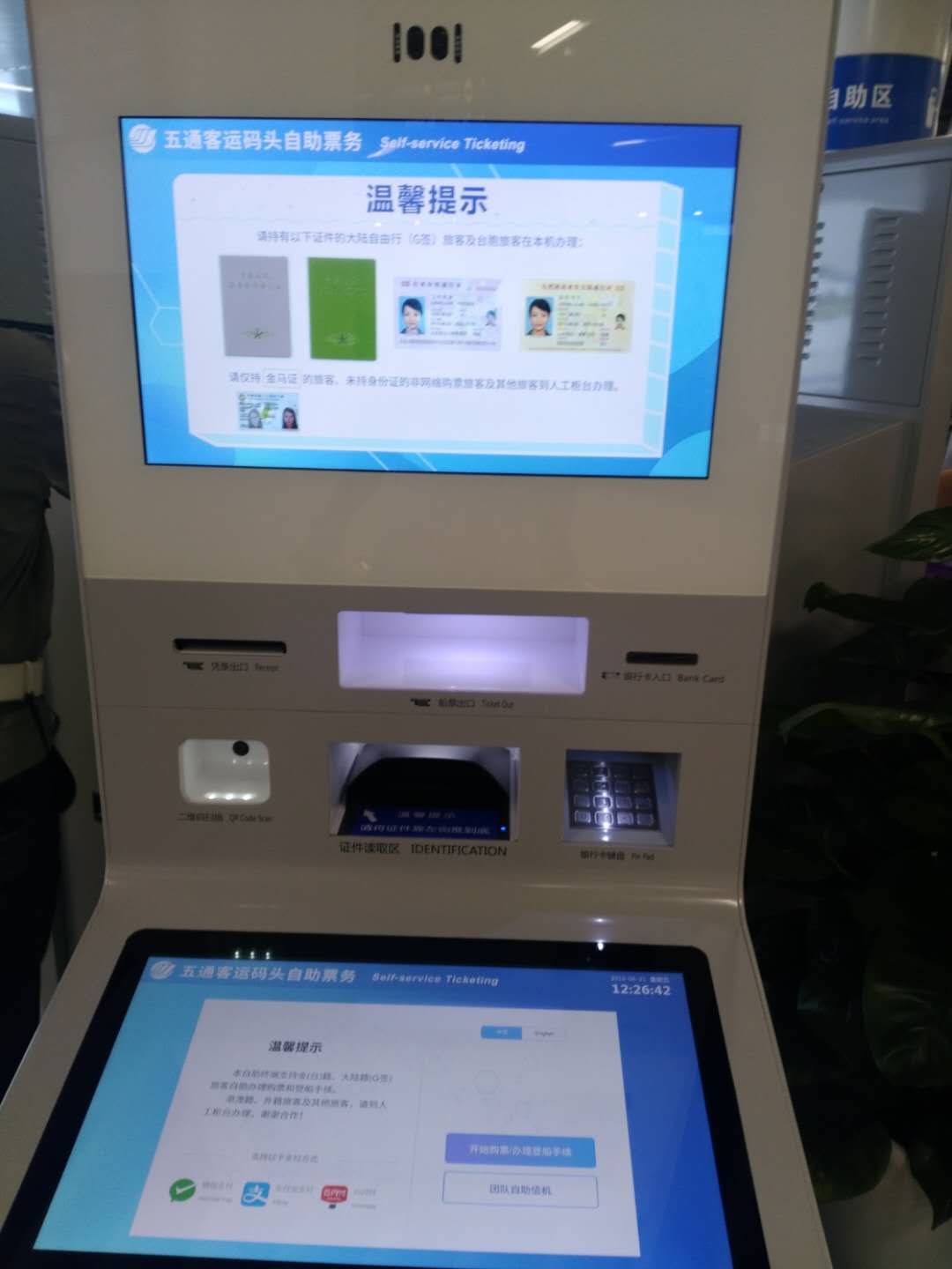 金门旅游自由行攻略,金门旅游如何自由行